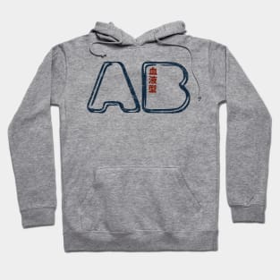 Blood Type AB Personality - Color - Japanese Design Hoodie